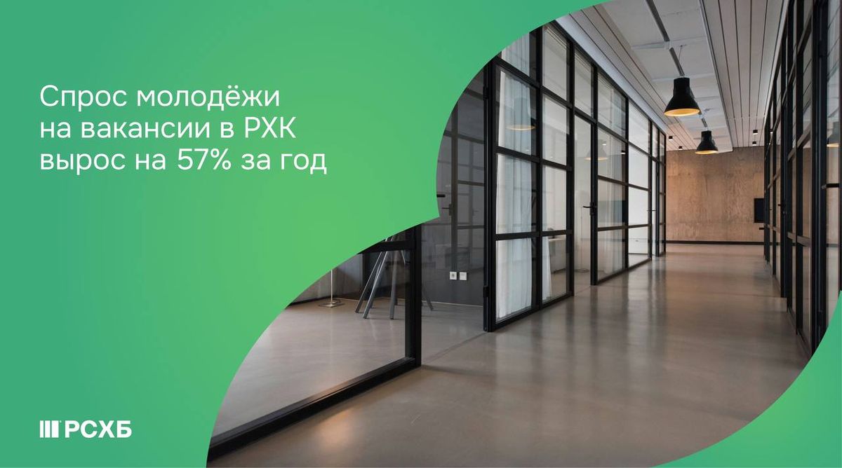 Увлечение молодёжи рыбным промыслом: спрос на вакансии возрос