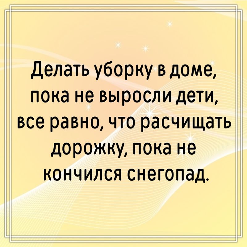 �������� ����� � ������ �����: ��� ������ ��������� ��������� �����