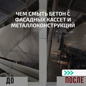 Нежно и быстро: как сохранить фасады чистыми без риска повреждений