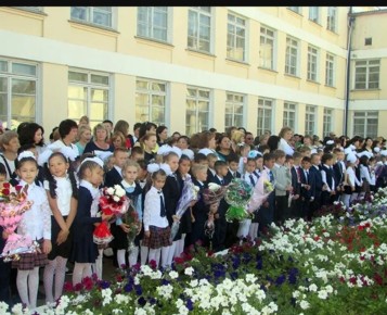 ����� � ��������: ��� �� �16 � �������� ��������� ��������� ��������