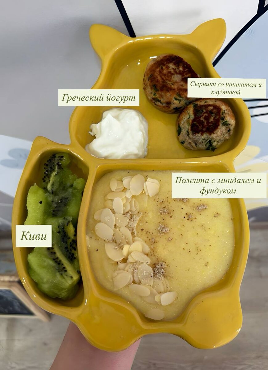 Утренний завтрак, который удивил