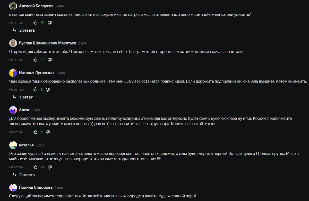 Почему майонез не подходит для запекания мяса по-французски