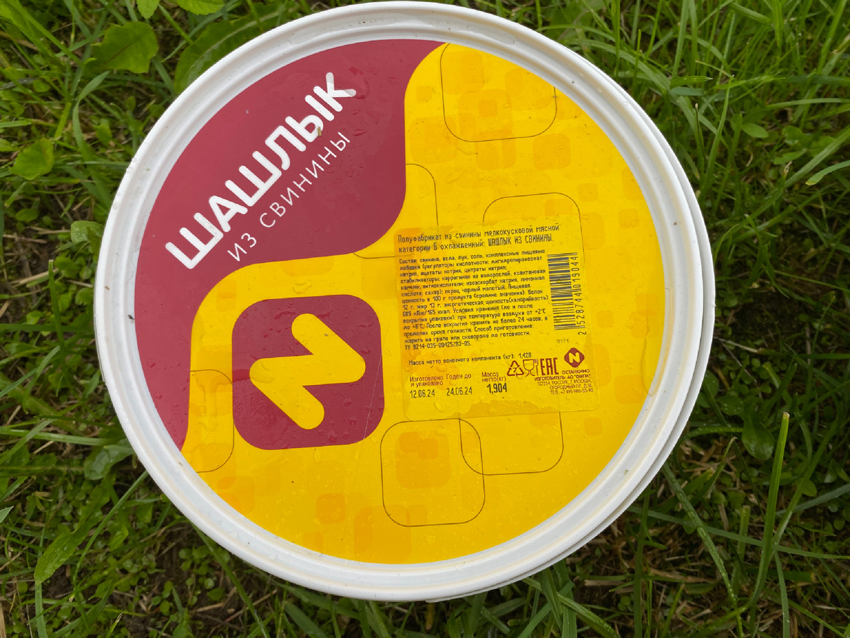 Шашлык из «Пятёрочки»: стоит ли его пробовать?