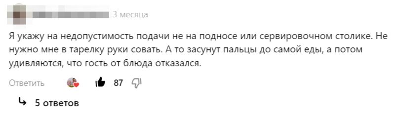 ������ ����� �������� ����, ���� �������� �� ���������� ������