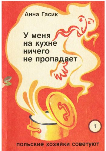 �������� ������ ��� ���������� �����: ����� �� �������� ��������� ����� ��������