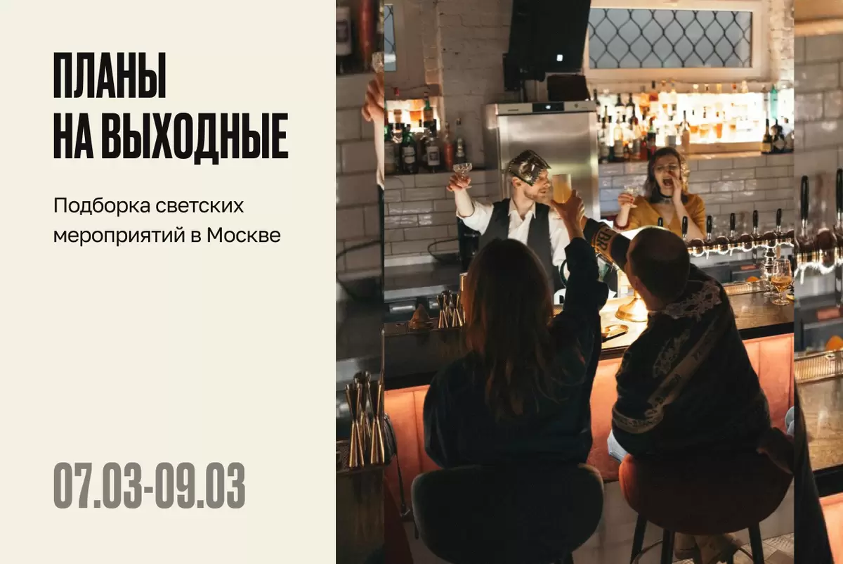 Как провести длинные выходные: 9 ярких идей для незабываемых дней