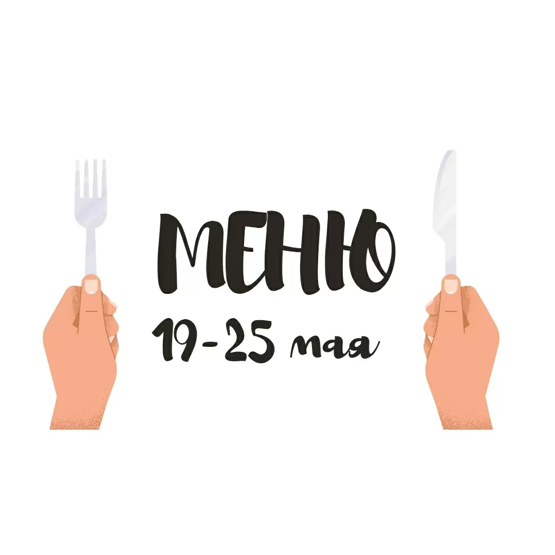 Постное веганское меню на неделю