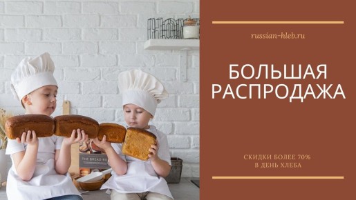 �� �������� ����: �������� ����� ���!
