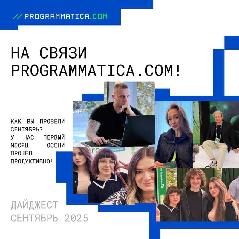 ��������: ����� ���������� � ������ ��������