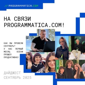 ��������: ����� ���������� � ������ ��������