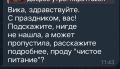 ������ �������: ������� ��� �������� ������ � ��������