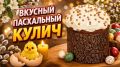 ���������� ������� 2026: 4 ������ ��� �������� ���������