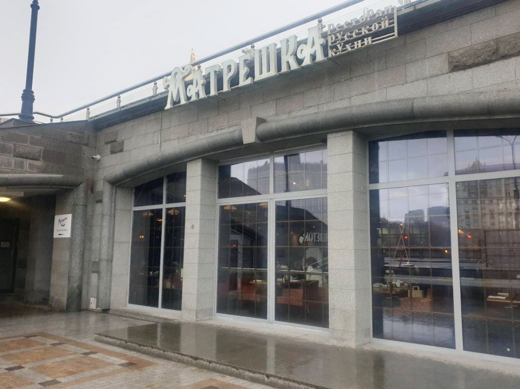Завтрак с русским акцентом в "Матрёшке"