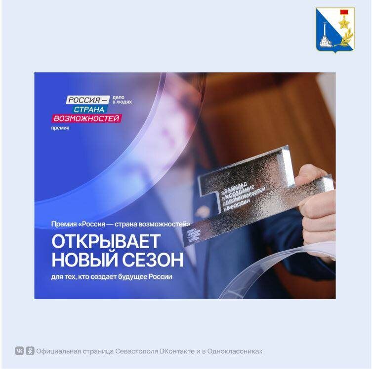 Севастополь погружается в мир рыбных деликатесов по выгодным ценам